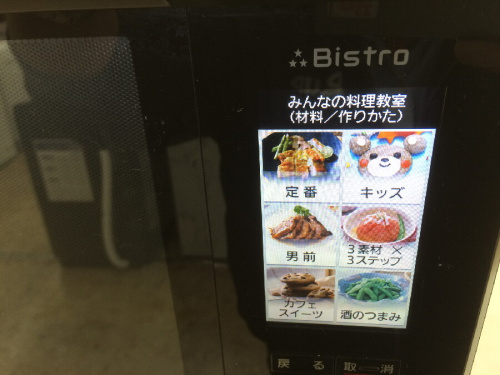 23年04月14日：画像９