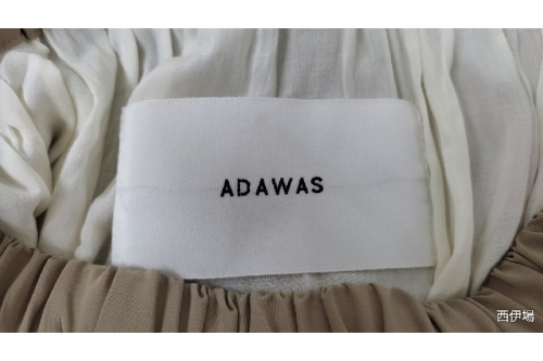 アダワス(ADAWAS)