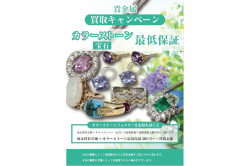 23年06月17日：画像６