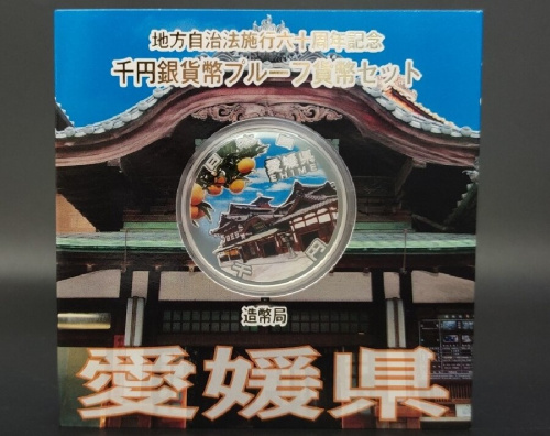 ピックアップブログ画像３
