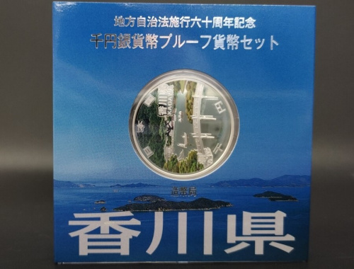 ピックアップブログ画像４