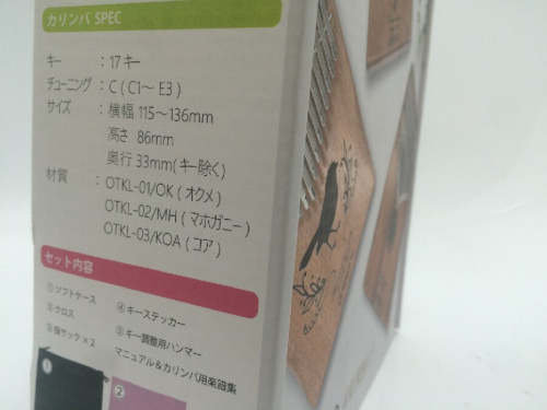 23年08月03日：画像６