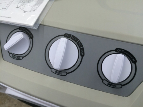 水風扇のユアサ