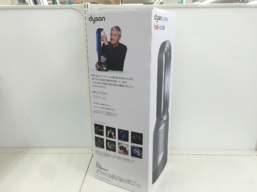 ダイソン（Dyson）のHot + Cool