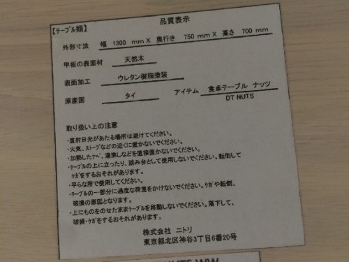 ピックアップブログ画像５