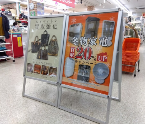 家電のファンヒーター