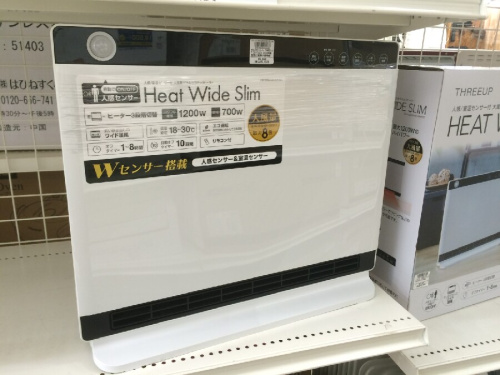 家電のファンヒーター