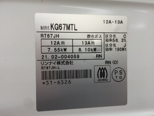 ピックアップブログ画像４