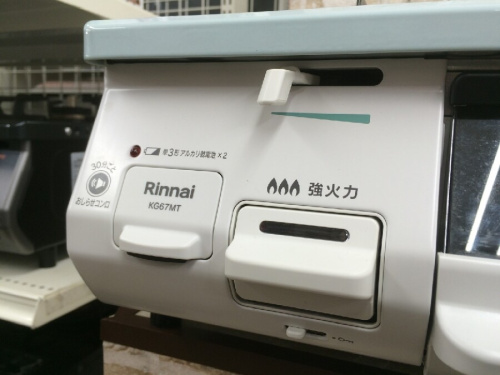 23年11月30日：画像８