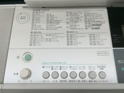CASIOの光ナビゲーションキーボード