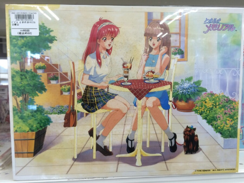 コナミデジタルエンタテインメント（KONAMI）