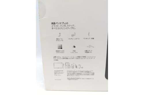 WACOMのペンタブレット