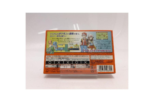 ポケットモンスターの任天堂（NINTENDO）