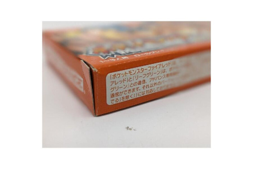 ファイアレッドのゲームボーイアドバンス