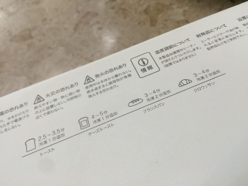 24年01月12日：画像６