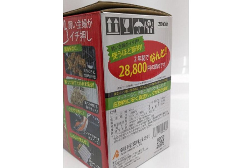 ピックアップブログ画像２