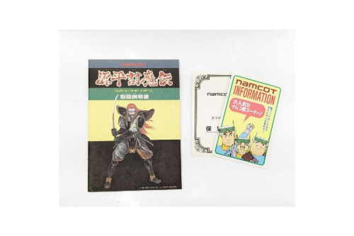 源平討魔伝のアクションゲーム