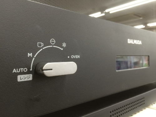 電子レンジのBALMUDA