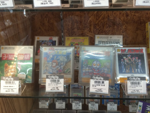 #中古ゲーム機
