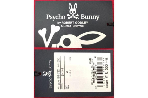 24年03月04日：画像６