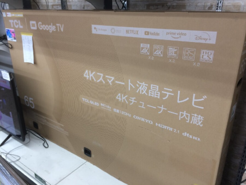 テレビ