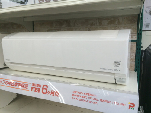 家電のエアコン