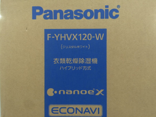 Panasonicの衣類乾燥除湿機