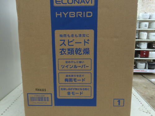衣類乾燥除湿機