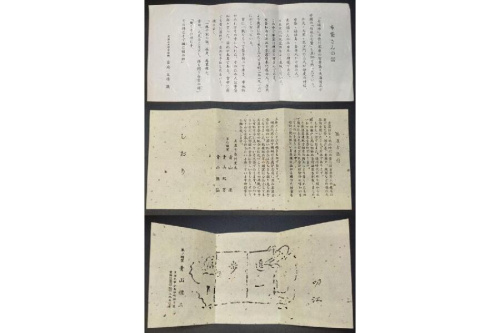 24年07月01日：画像６