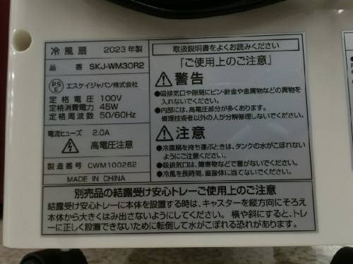 ピックアップブログ画像5