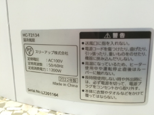 24年07月05日:画像8