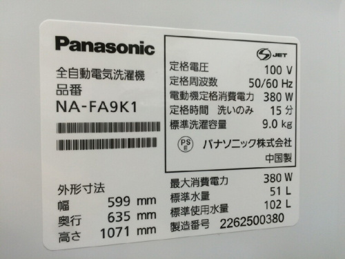 24年07月12日：画像７
