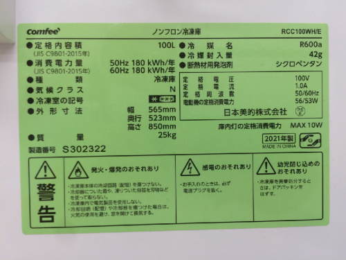 ピックアップブログ画像５