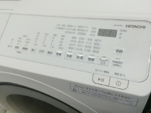 洗濯機の日立