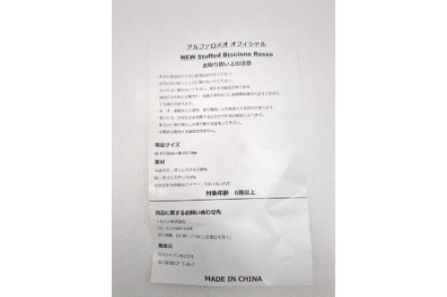 24年09月07日：画像７