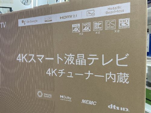 4K液晶テレビ