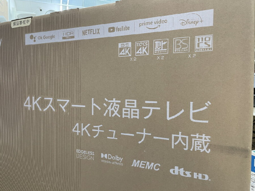 24年09月12日:画像6