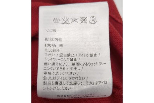 24年11月18日：画像６