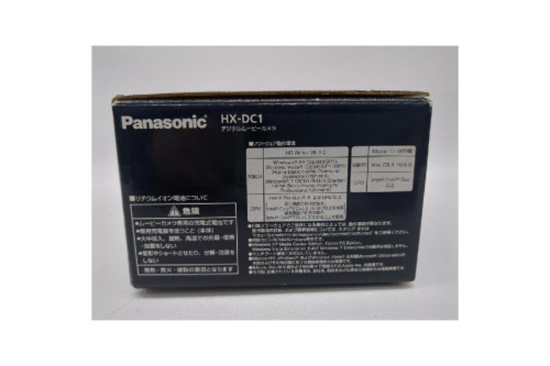 HX-DC1