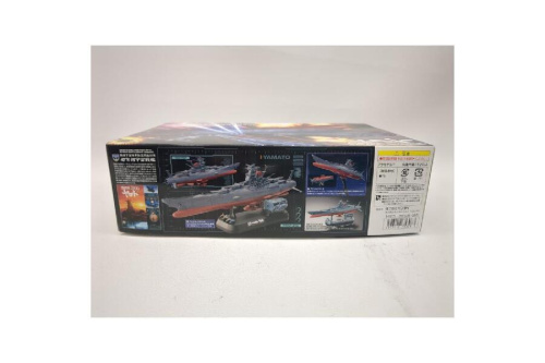 バンダイナムコエンターテインメント（BANDAI NAMCO）の宇宙戦艦ヤマト2199