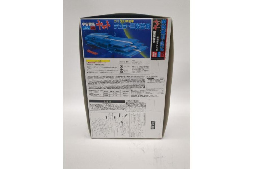 24年12月26日：画像７