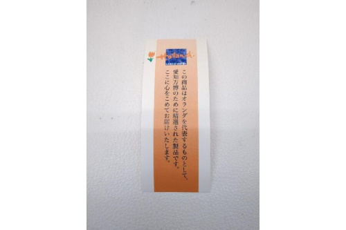 25年02月06日:画像6