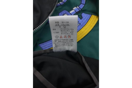 スカジャン