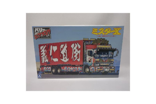 ホビー・おもちゃのプラモデル