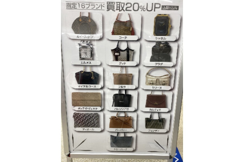 ブランドバックのCHANEL