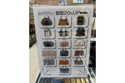 ピックアップブログ画像４