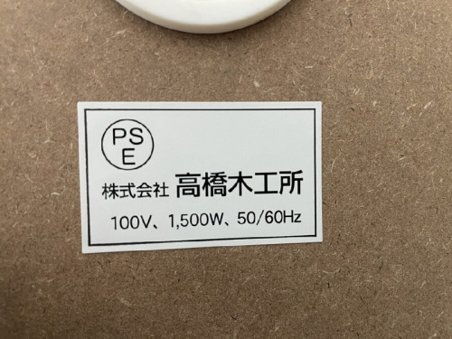 ピックアップブログ画像５