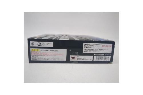 勇者ライディーン