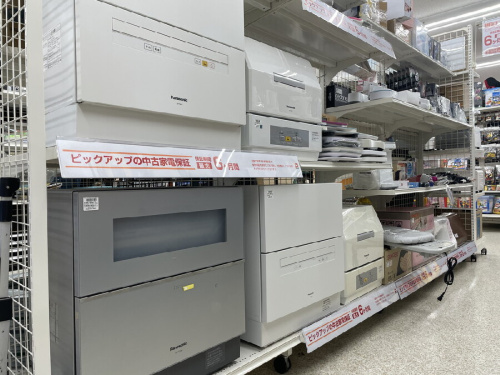 ピックアップブログ画像４