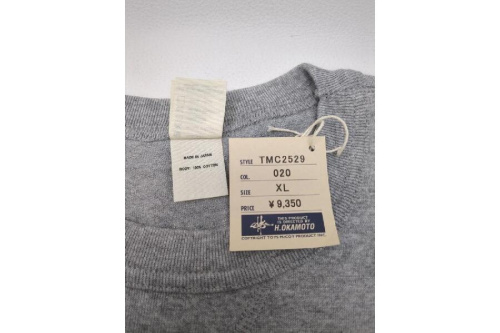 MILLITARY TEE TOTING TIGERS 77